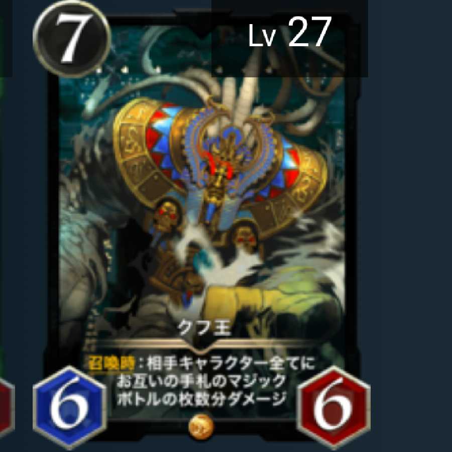 King Khufu 2 pieces (photo shows one piece, but this is a set of 2 pieces)