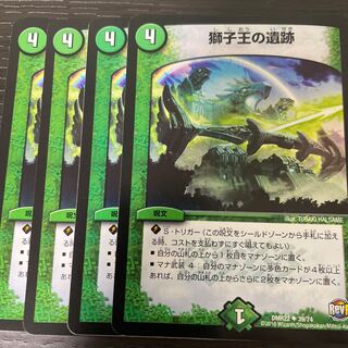 Ruins of the Lion King 4-piece set