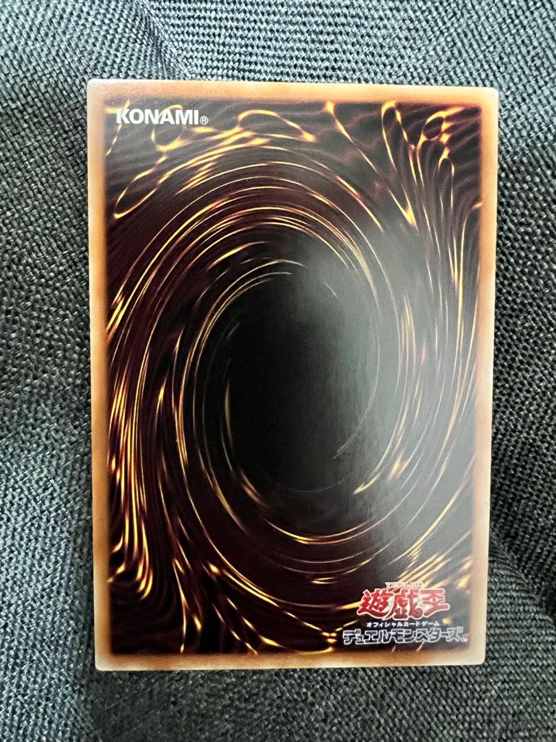 Magician of the Tracks Secret Rare