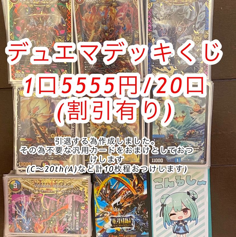 異次元の逃亡者 様専用 2口の通販 めりぃ公式マーク申請(777220055) magi トレカ専用フリマアプリ 異次元の逃亡者 様専用 2口の通販 めりぃ公式マーク申請(777220055) magi トレカ専用フリマアプリ