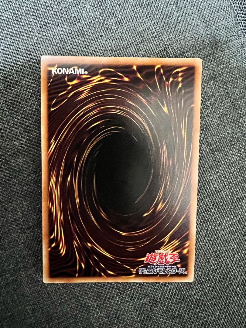 Labyrinth Castle of White Silver Super Rare Monument of Shining Fire Super Rare