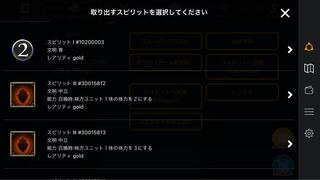 One spi that can be taken out of Anton.