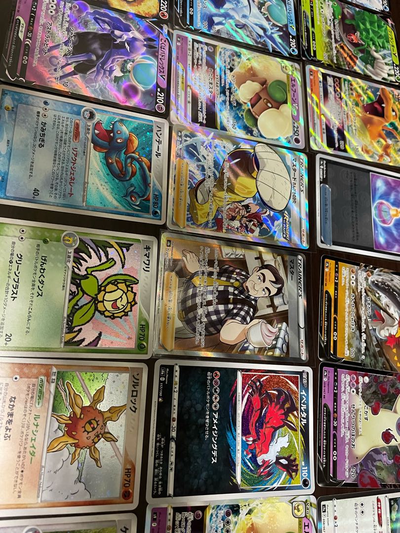 2 SRs and various other items