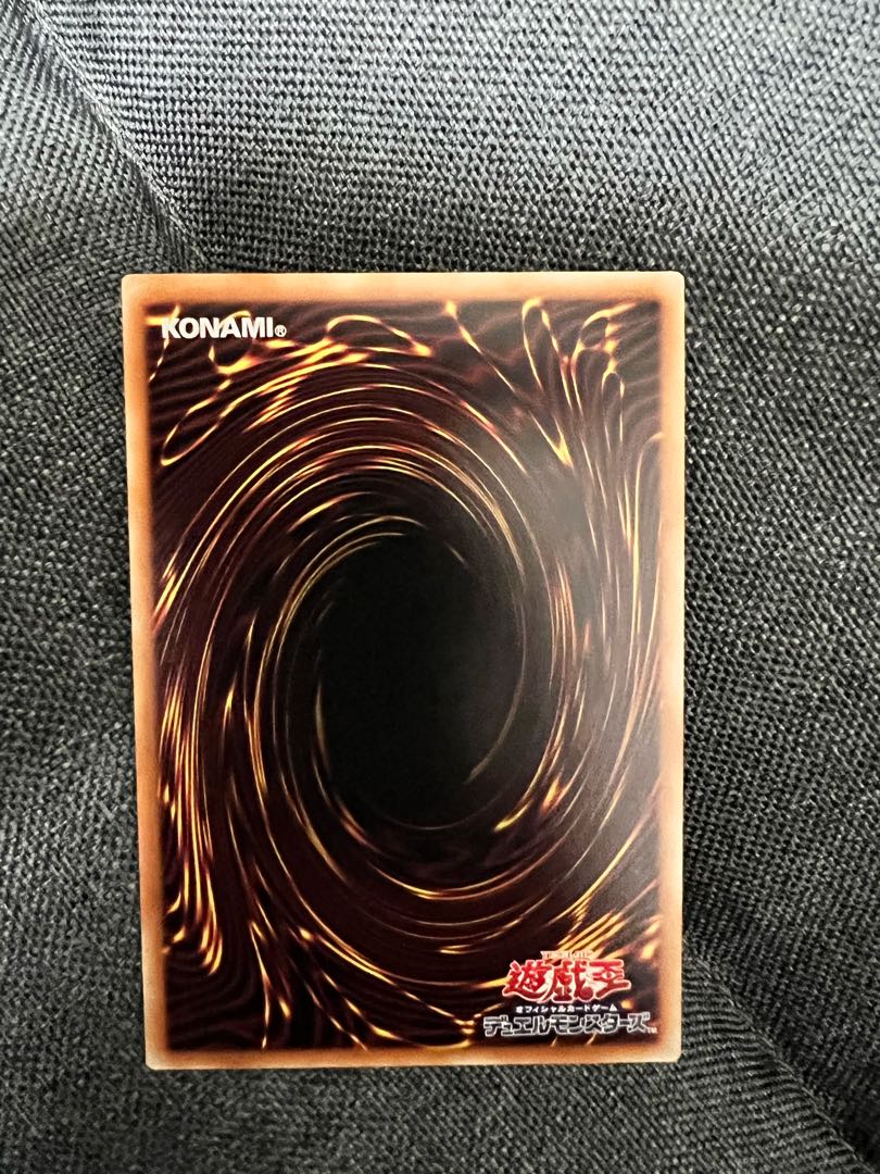 Exorcistas Magnifica Prismatic Secret Rare