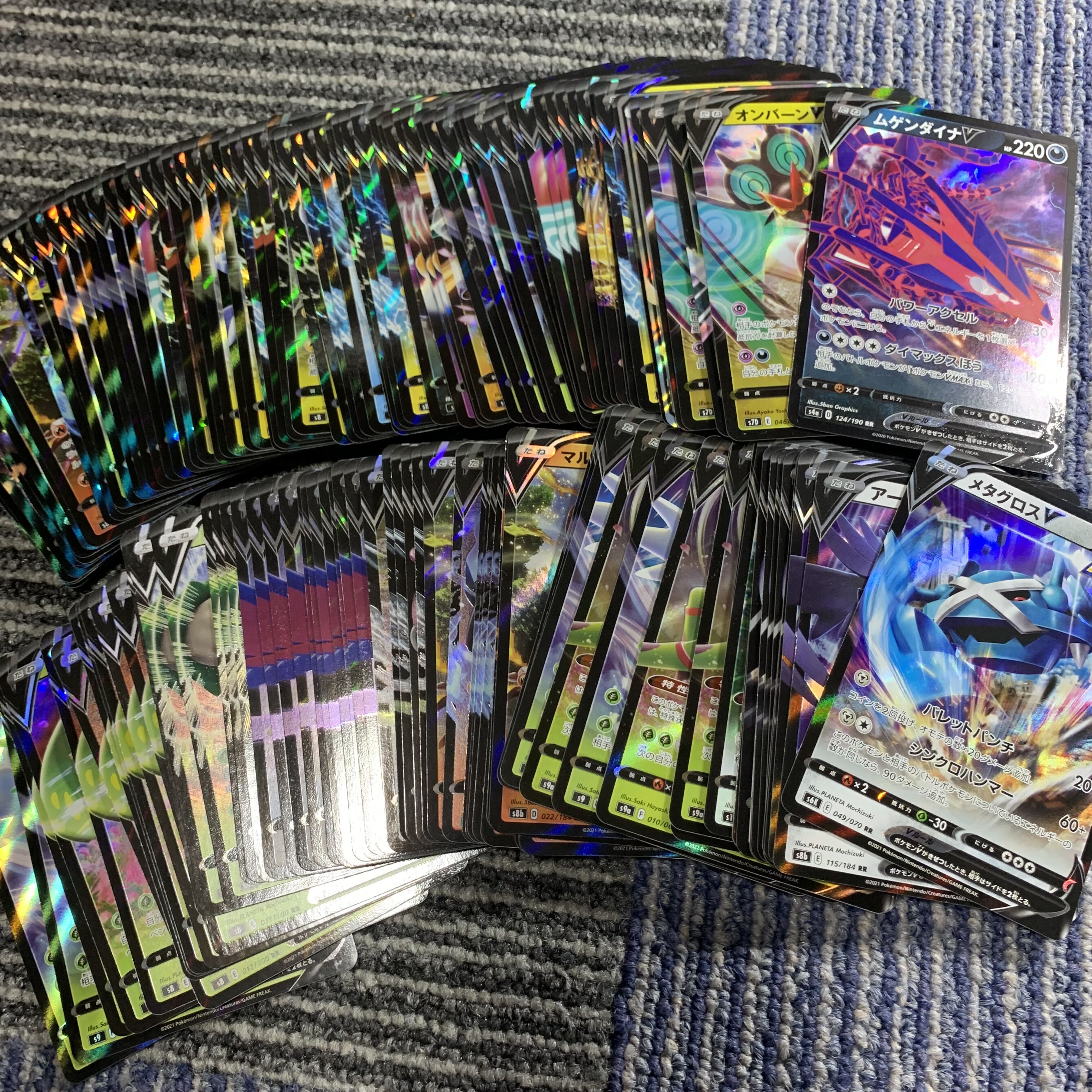 Exclusive for NAO SHOP 237 RR and 10 SR