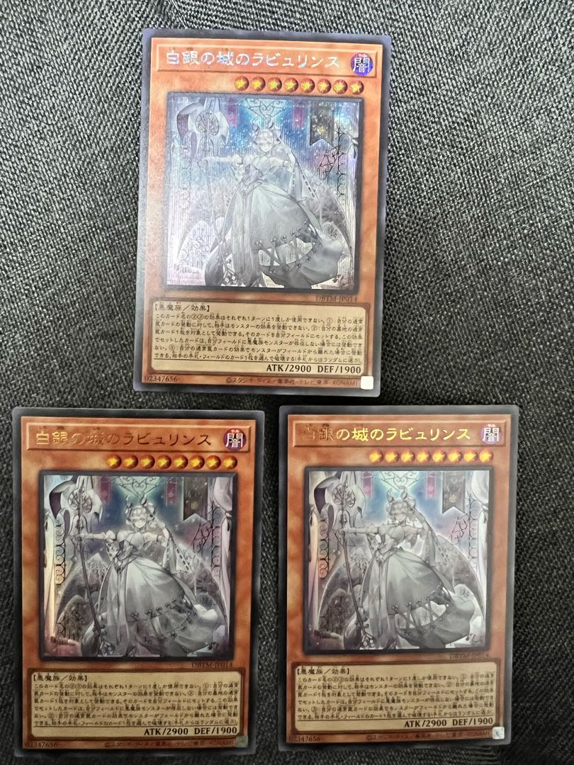 白銀の城のラビュリンス