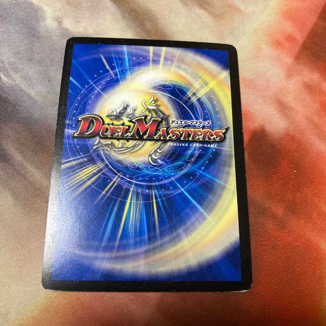 Amaterasu, the founder of the Blue Wolf