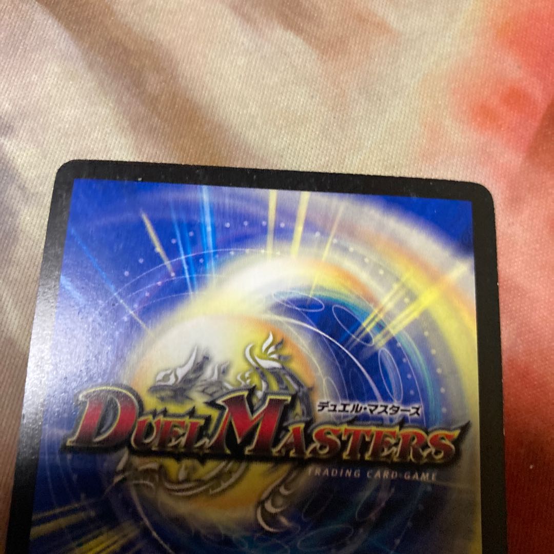 Amaterasu, the founder of the Blue Wolf