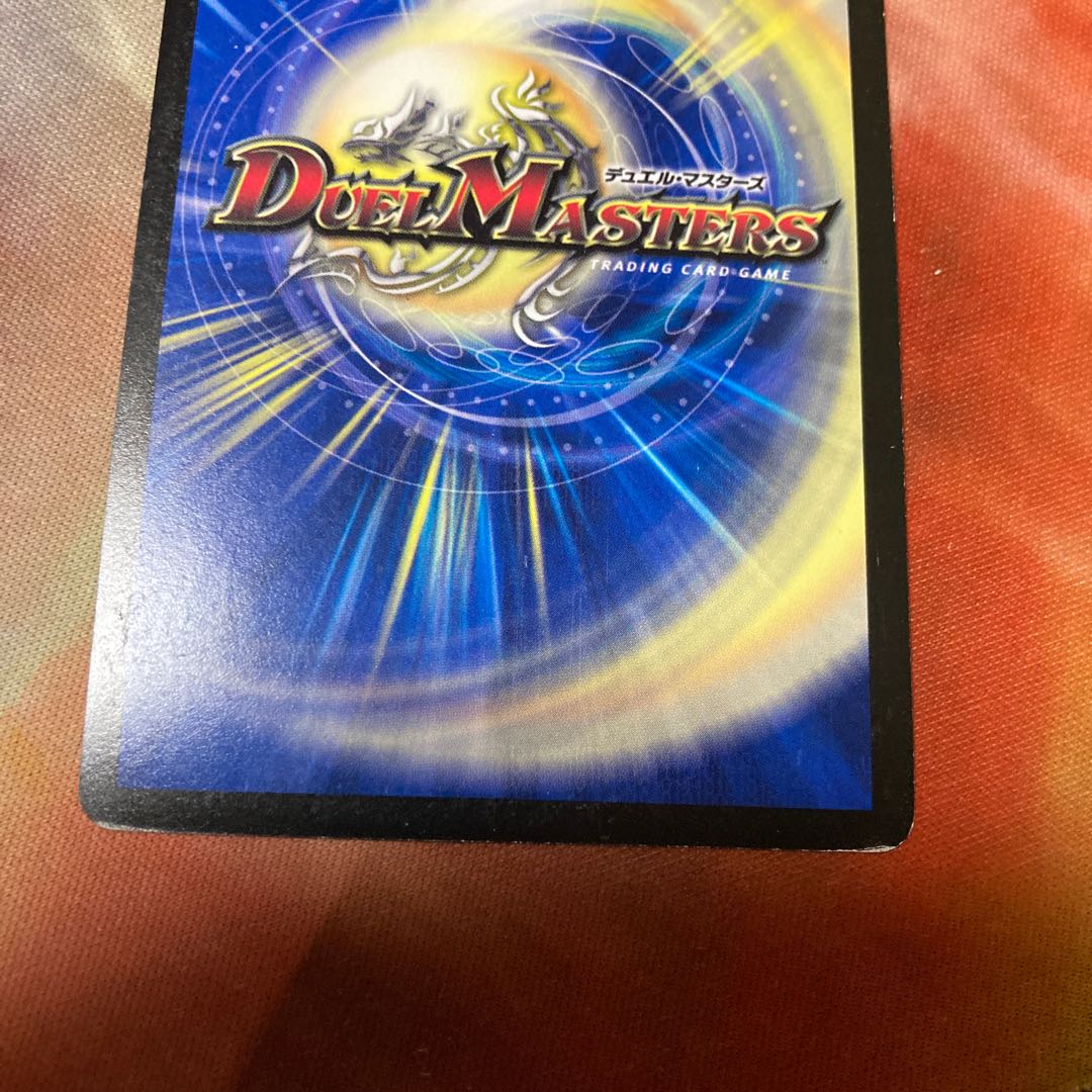 Amaterasu, the founder of the Blue Wolf