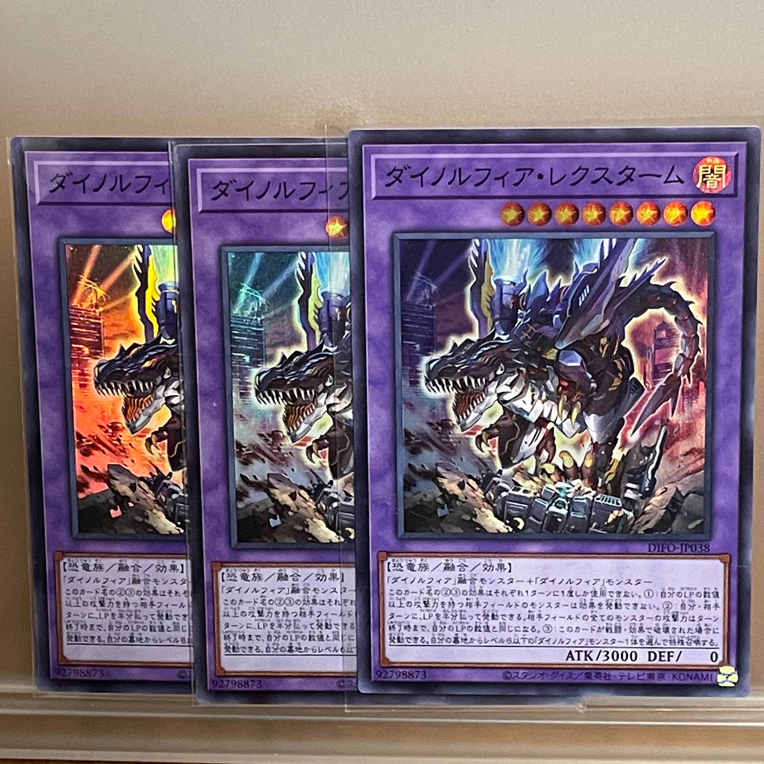 Dinorphia Lextarm, 3 super-rare.