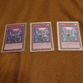 無限泡影 ウルトラレア 3枚セット