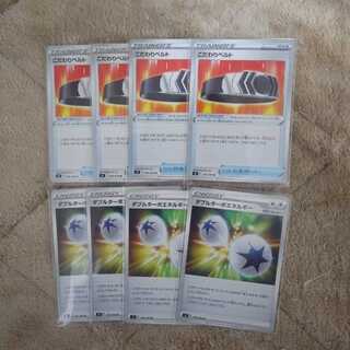 Dedicated Biancato Double Turbo Energy