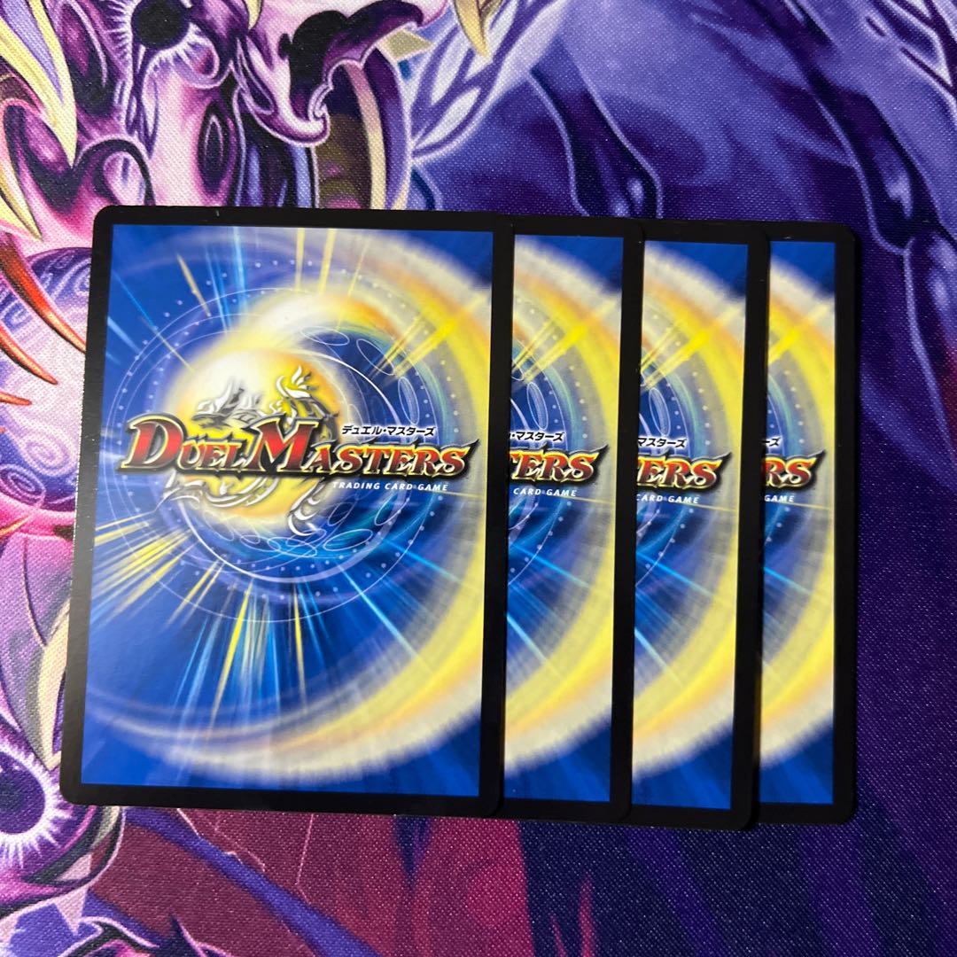 Punishment Star Rage" Brand