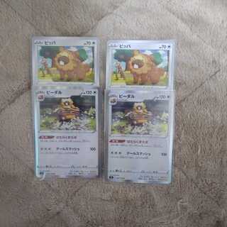 Bidoof Bibarel