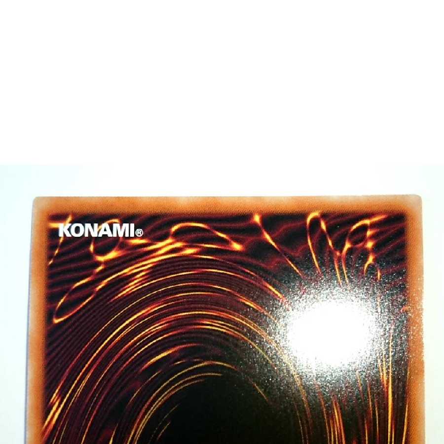 Albion the Branded Dragon Prismatic Secret Rare