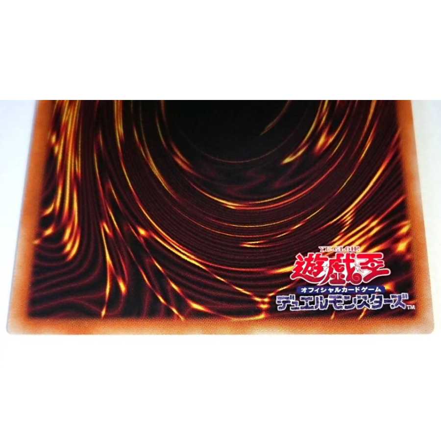 Albion the Branded Dragon Prismatic Secret Rare