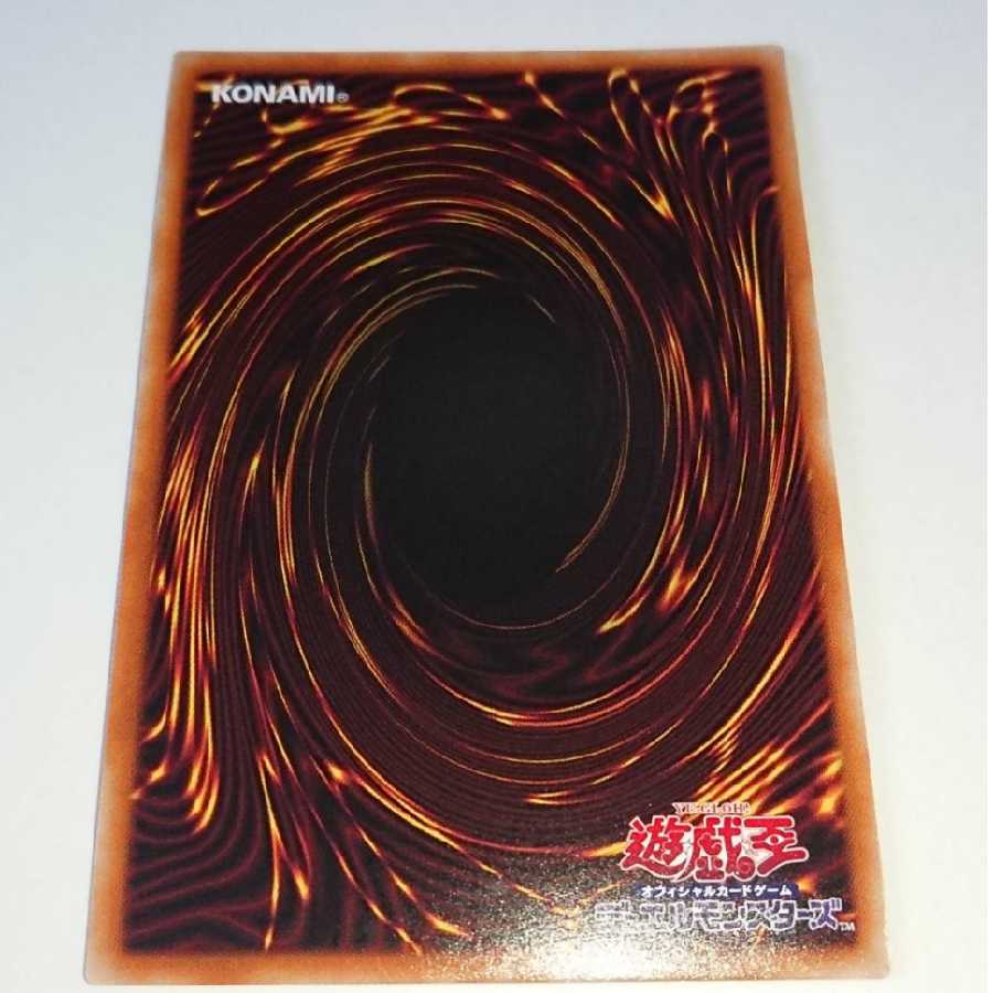 Albion the Branded Dragon Prismatic Secret Rare