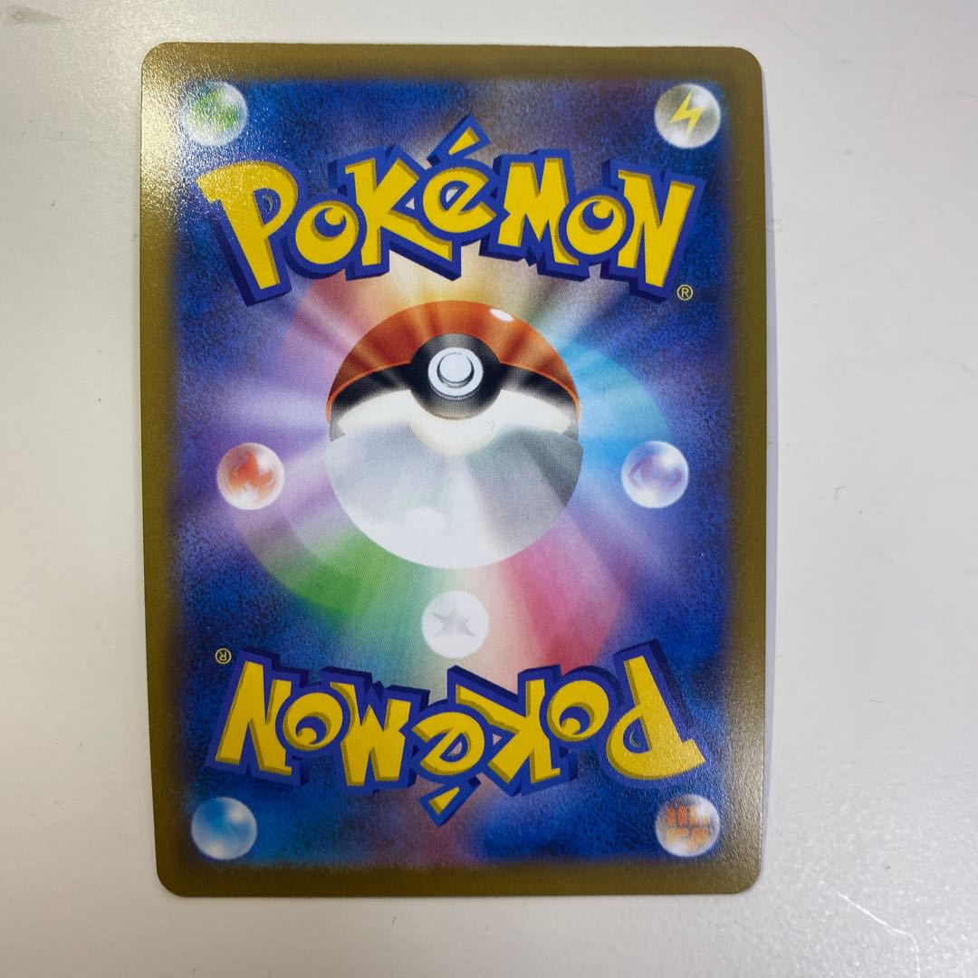 Jade DecidueyeVSTAR RRR