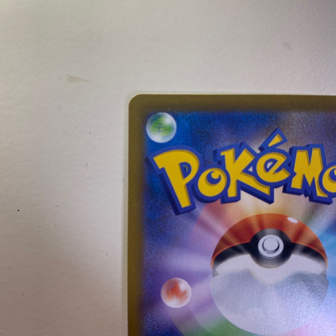 Jade DecidueyeVSTAR RRR