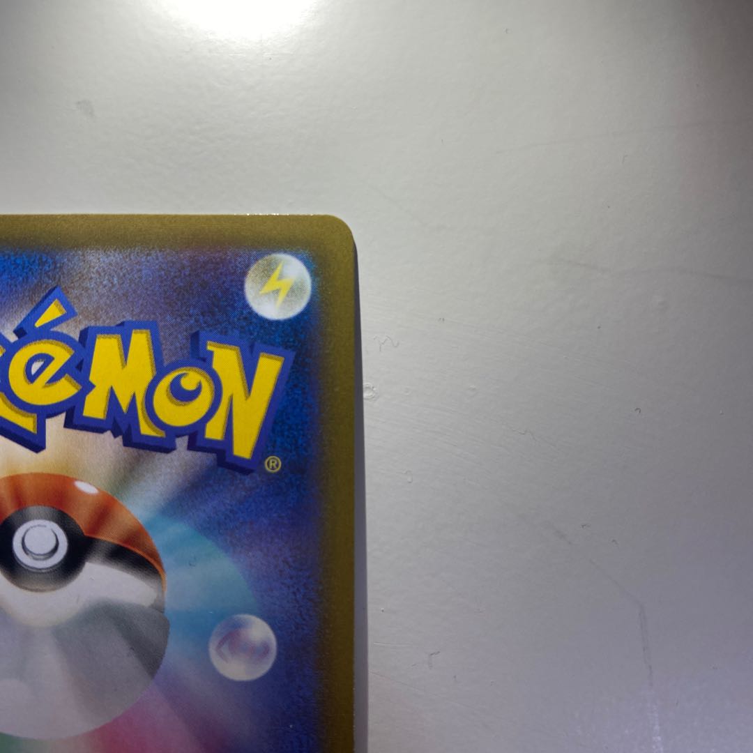 Jade DecidueyeVSTAR RRR