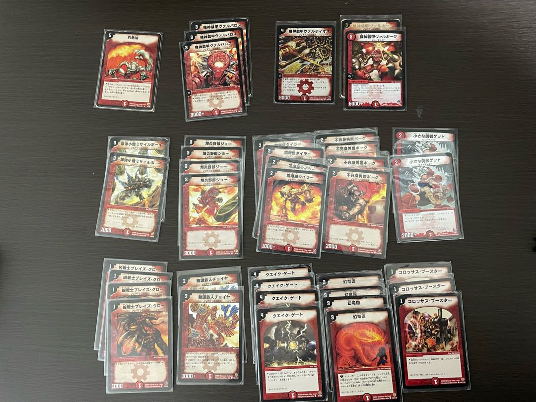 Humanoid Bede Deck + extra