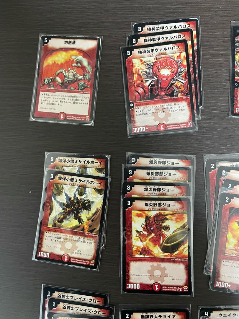 Humanoid Bede Deck + extra