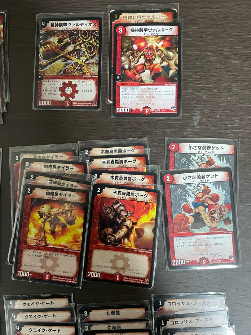 Humanoid Bede Deck + extra