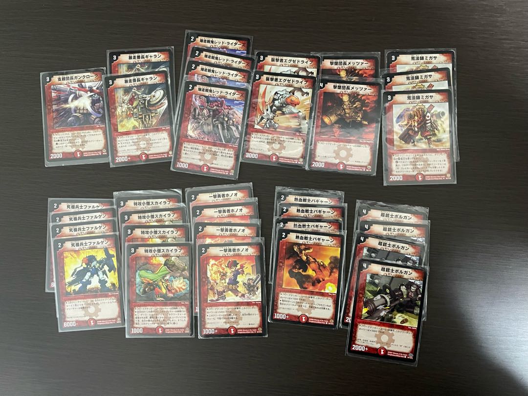 Humanoid Bede Deck + extra