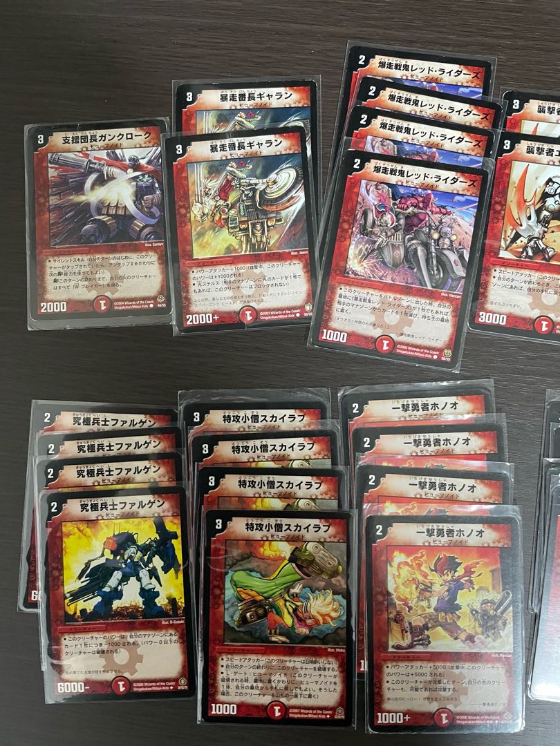 Humanoid Bede Deck + extra