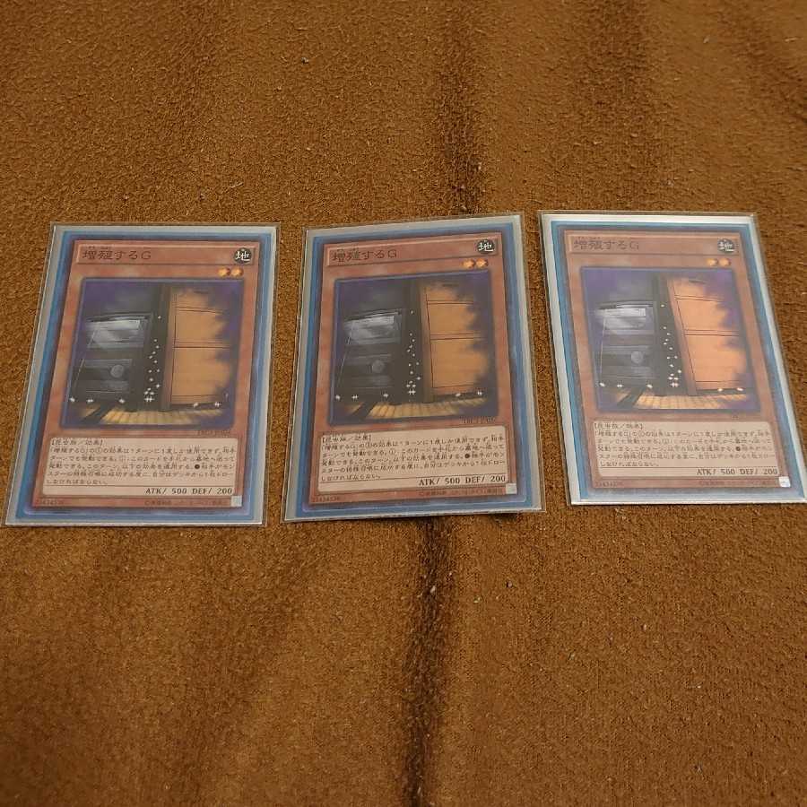 Maxx "C" Super Rare, set of 3