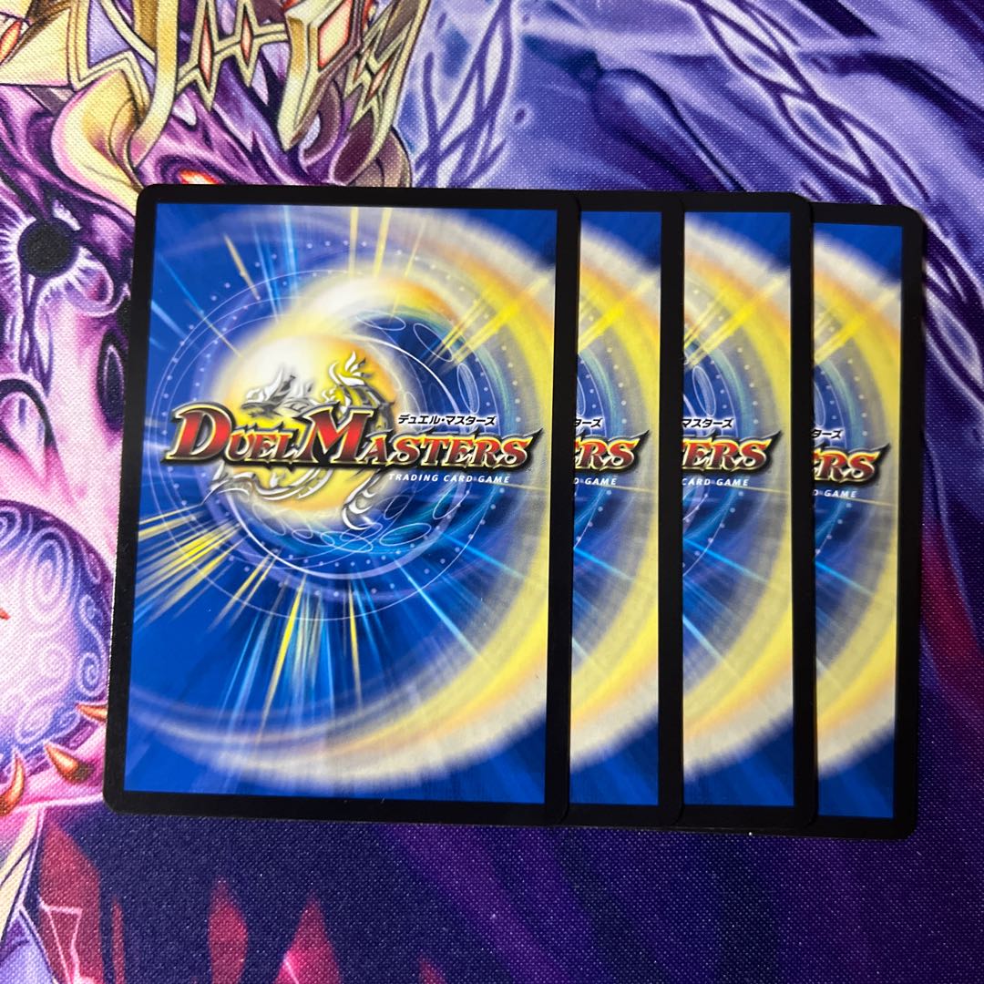 The Righteous Star Emperor.