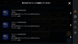 One spirit that can be taken out of a rough-riding mermaid.