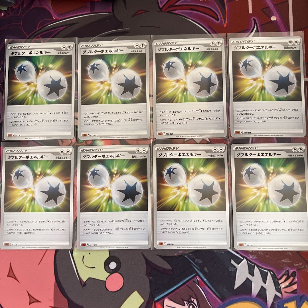 Double Turbo Energy 8-piece set