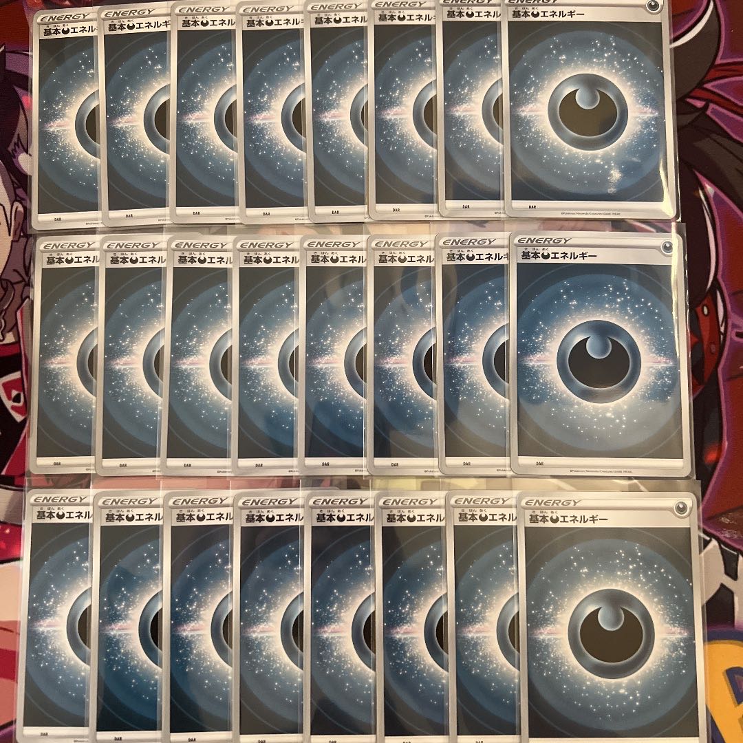 Basic DarknessEnergy 24-piece set