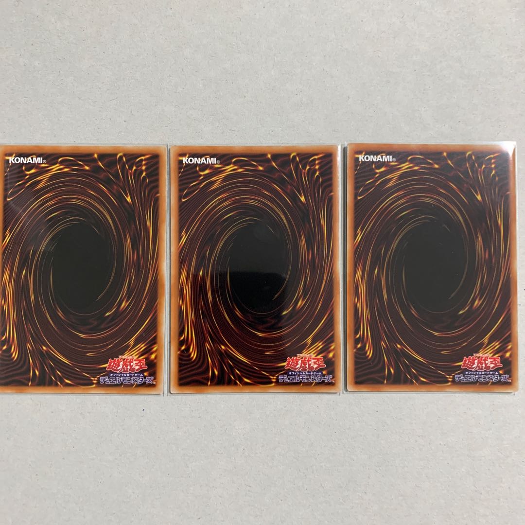 Destiny's Journey Super Rare