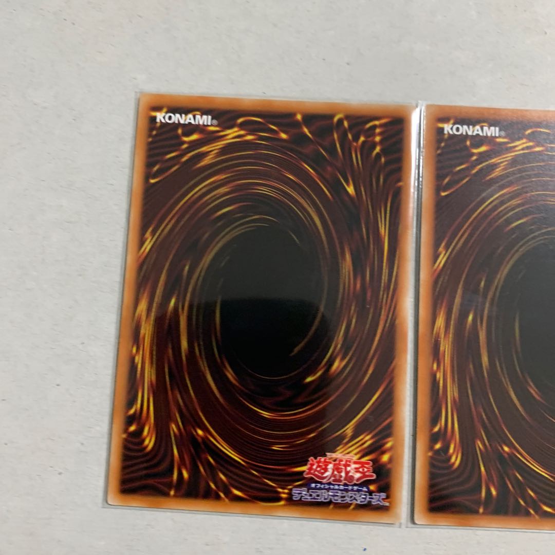 Destiny's Journey Super Rare