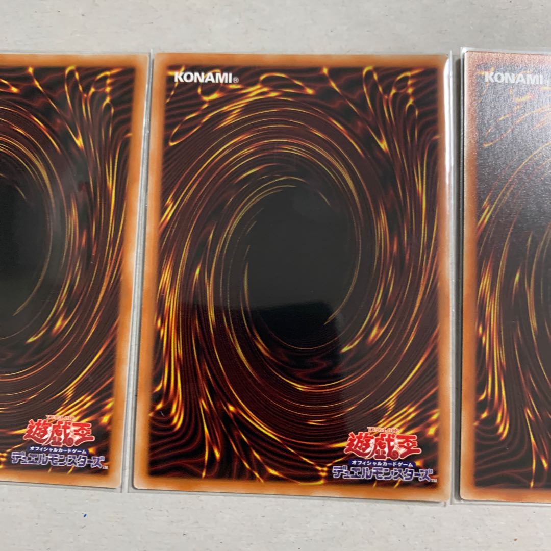 Destiny's Journey Super Rare