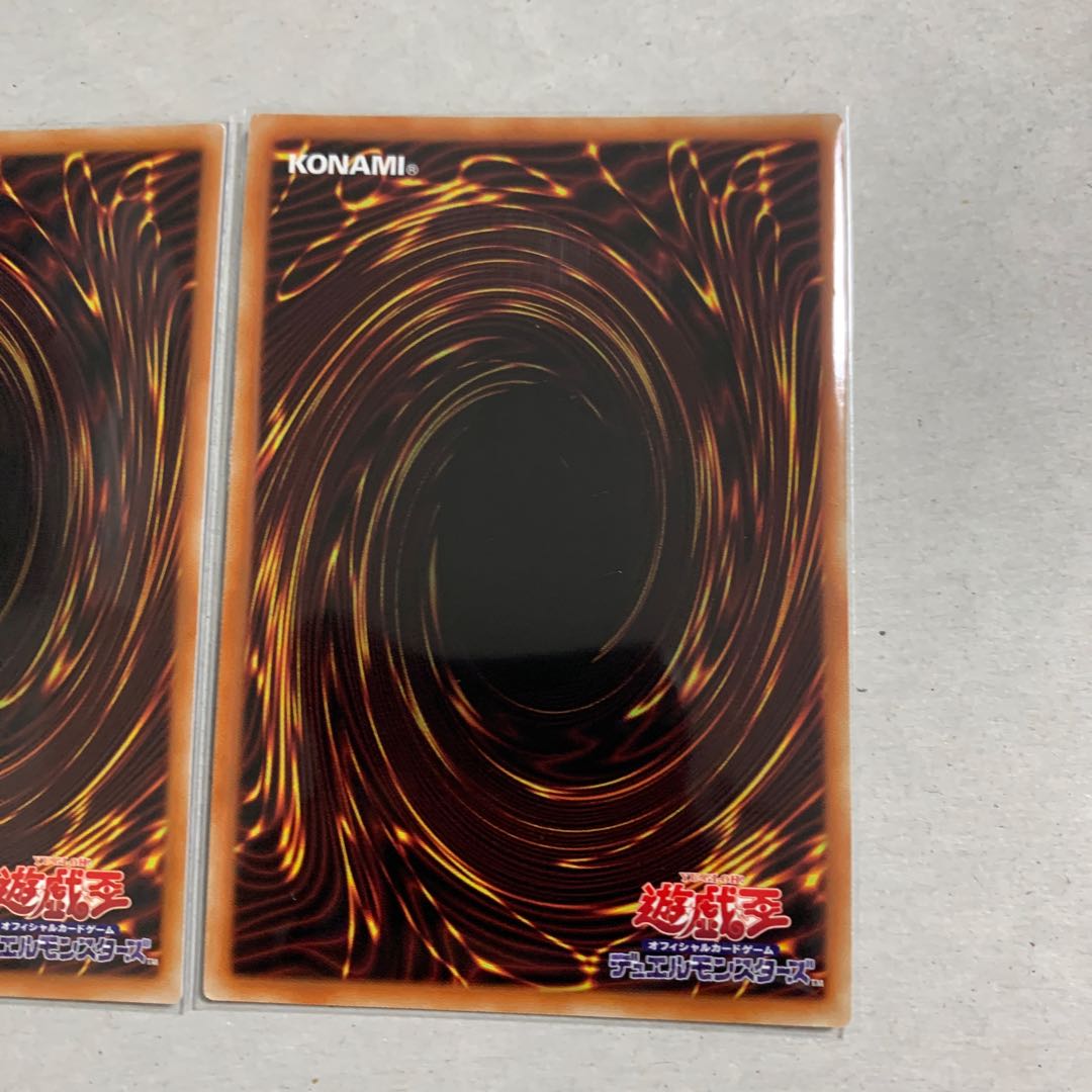 Destiny's Journey Super Rare