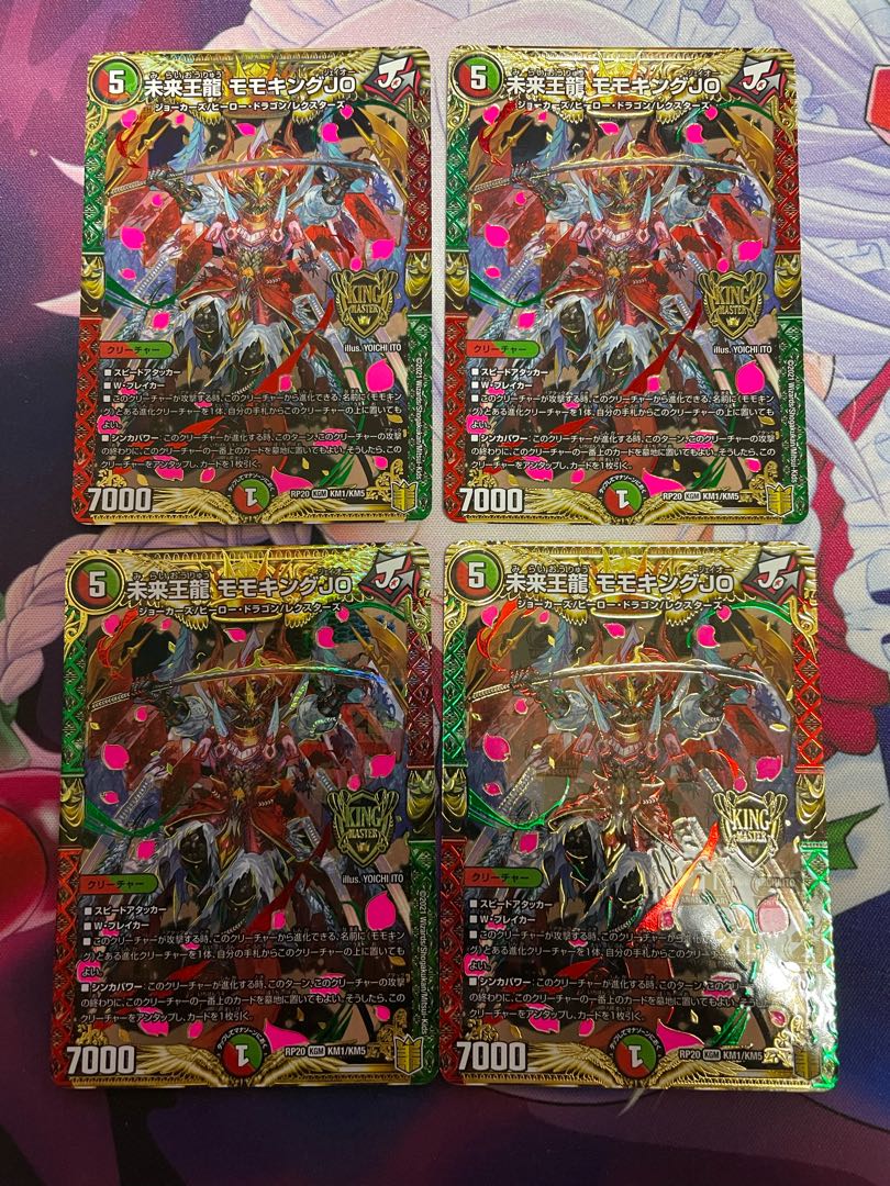 Future King Dragon Momo King JO