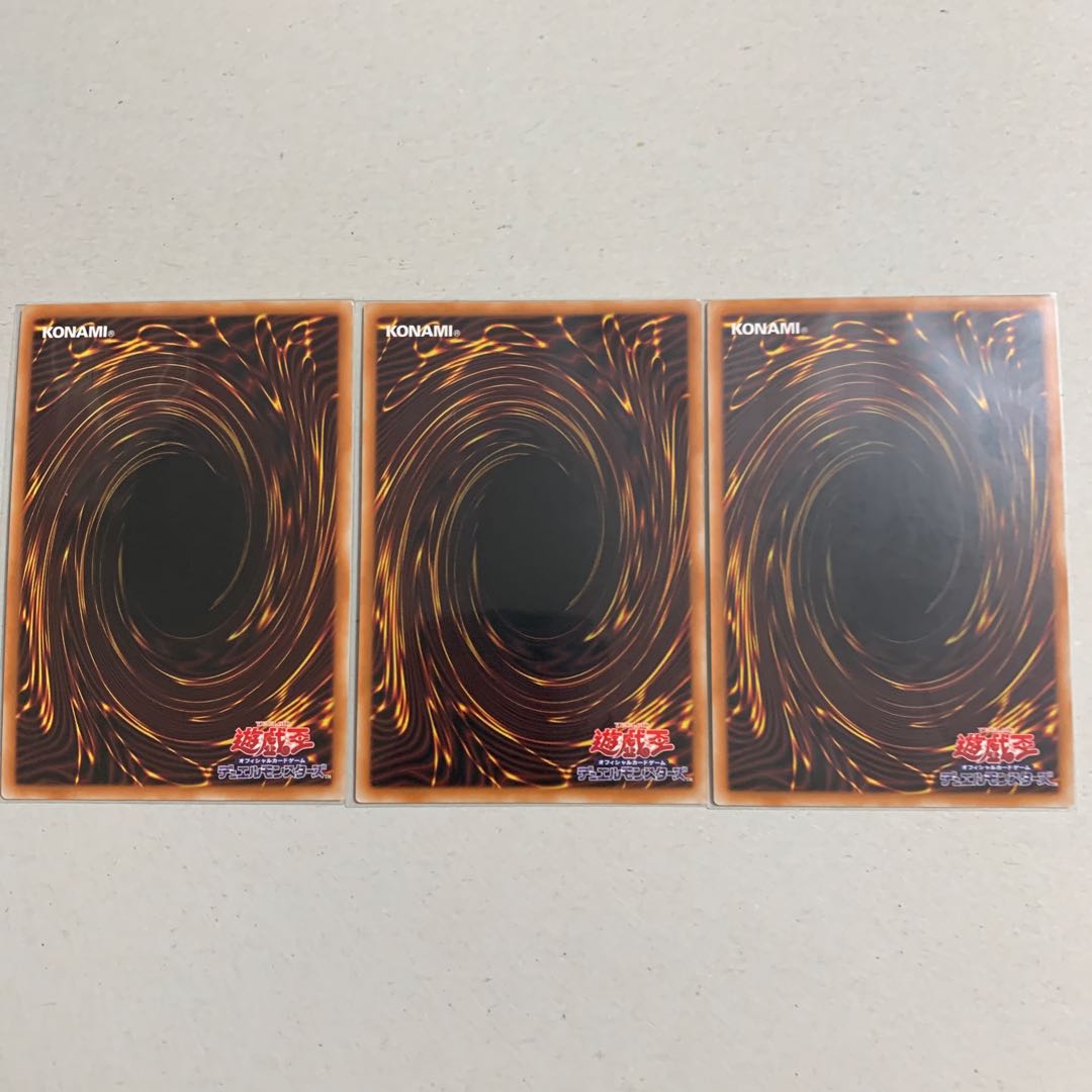 Overlay Network Super Rare