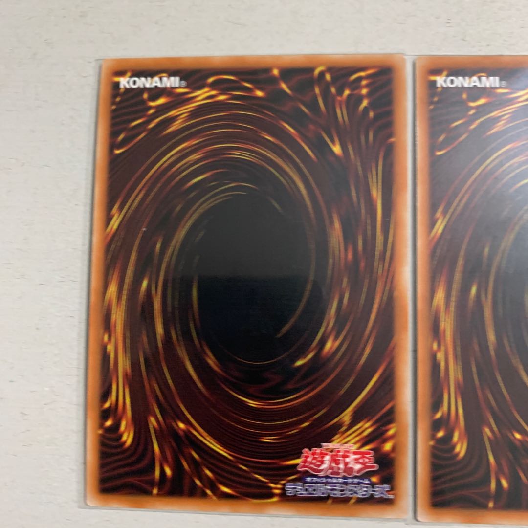 Overlay Network Super Rare