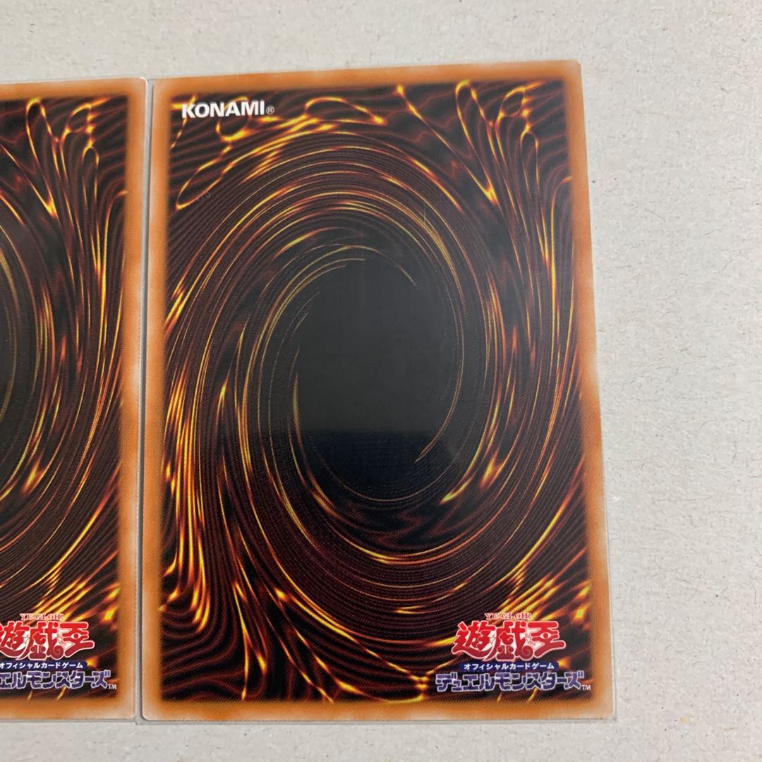 Overlay Network Super Rare