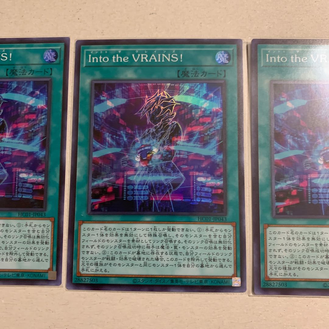 Into the VRAINS! Super Rare