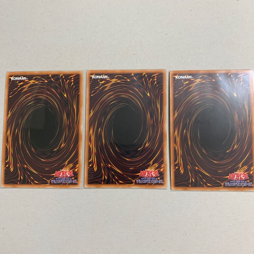 Into the VRAINS! Super Rare