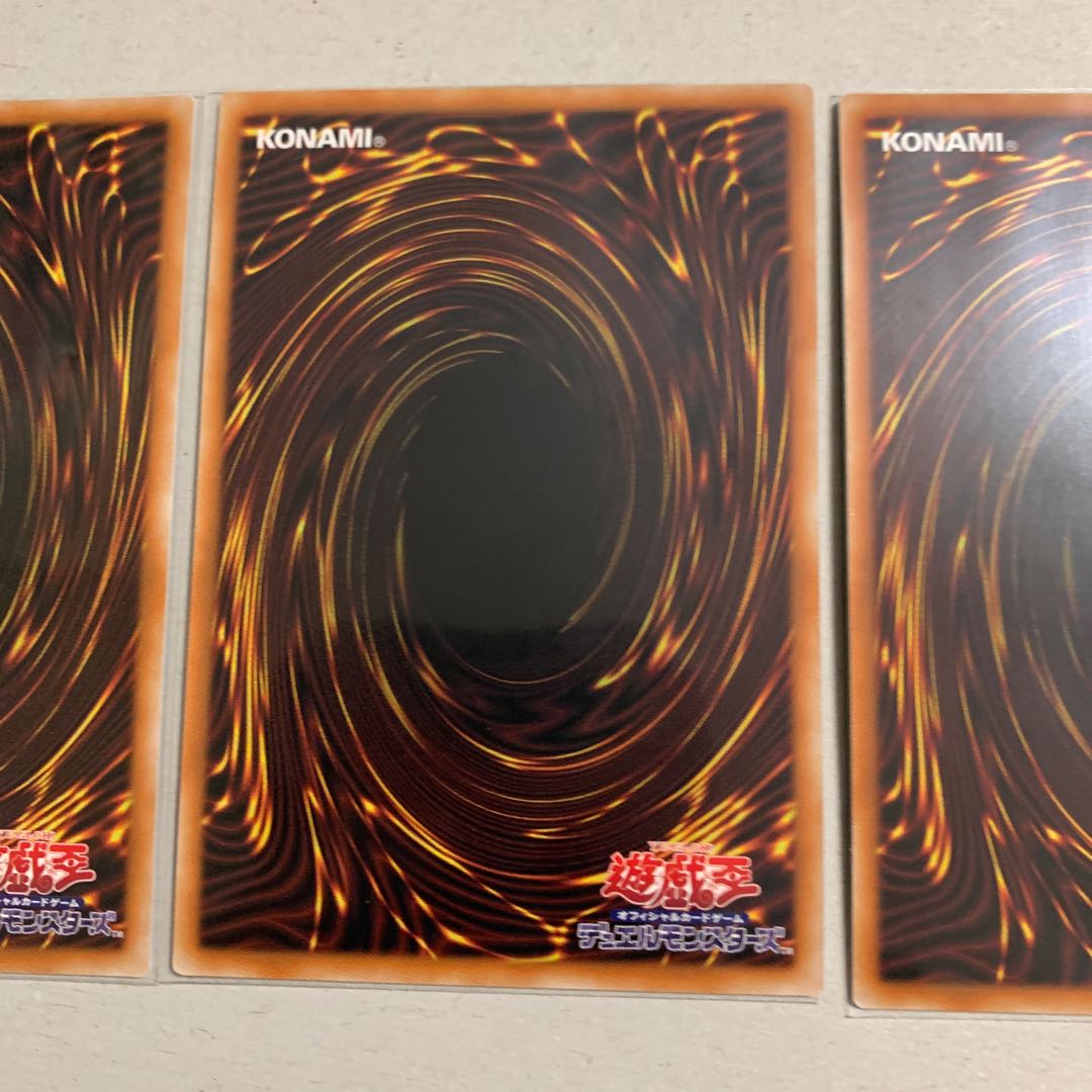 Into the VRAINS! Super Rare