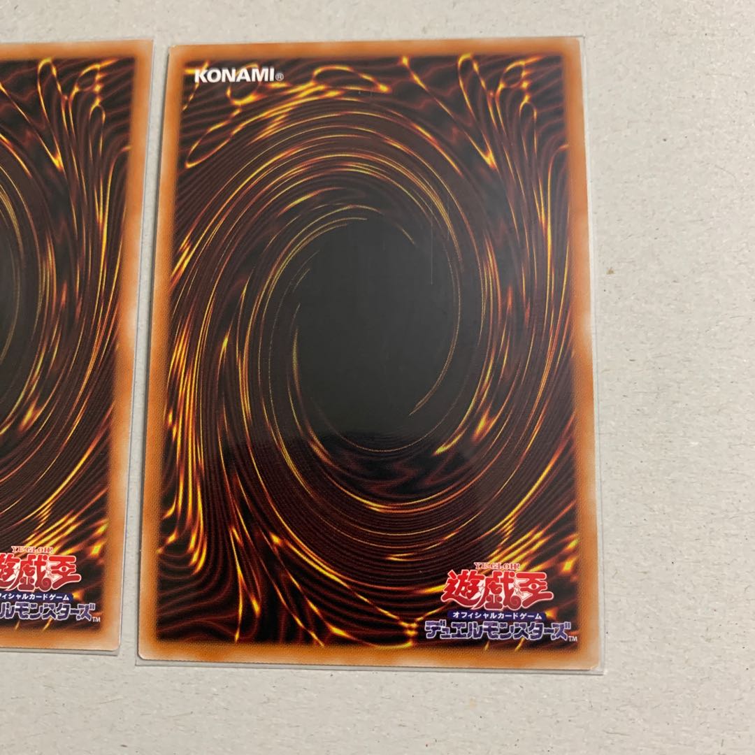 Into the VRAINS! Super Rare