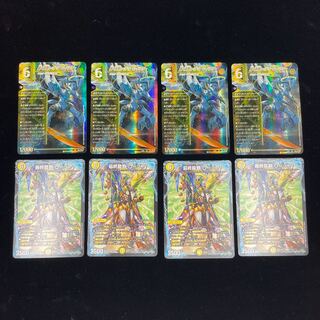 轟く覚醒 レッドゾーン・バスター｜蒼き覚醒 ドギラゴンX