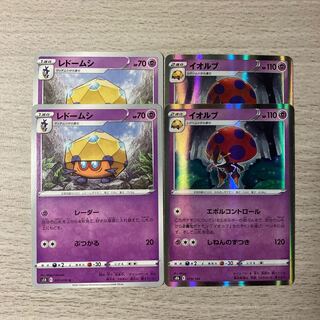 100 yen sale] Dottler, Orbeetle 4-piece set