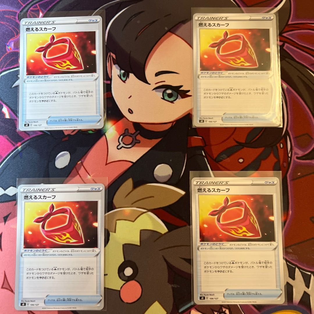 Burning Scarf Set of 4