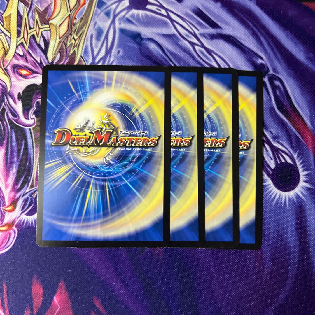 The Forceful Checkpoint's Protection Terra